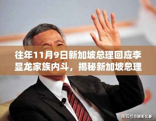 诚聘英才 第260页