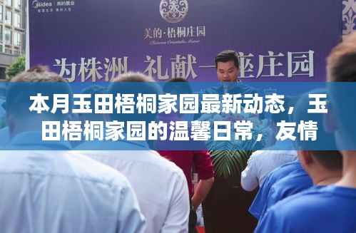 诚聘英才 第255页