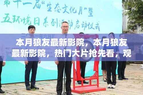 回眸最初 第28页