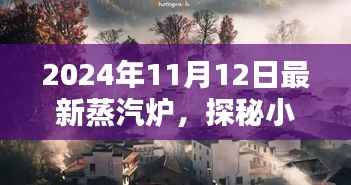 眉开眼笑 第28页