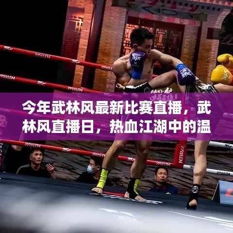 没精打采 第30页