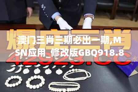 诚聘英才 第243页