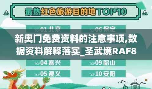 政策法规 第254页