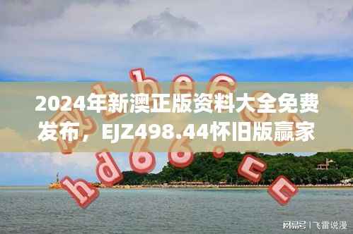 联系我们 第239页
