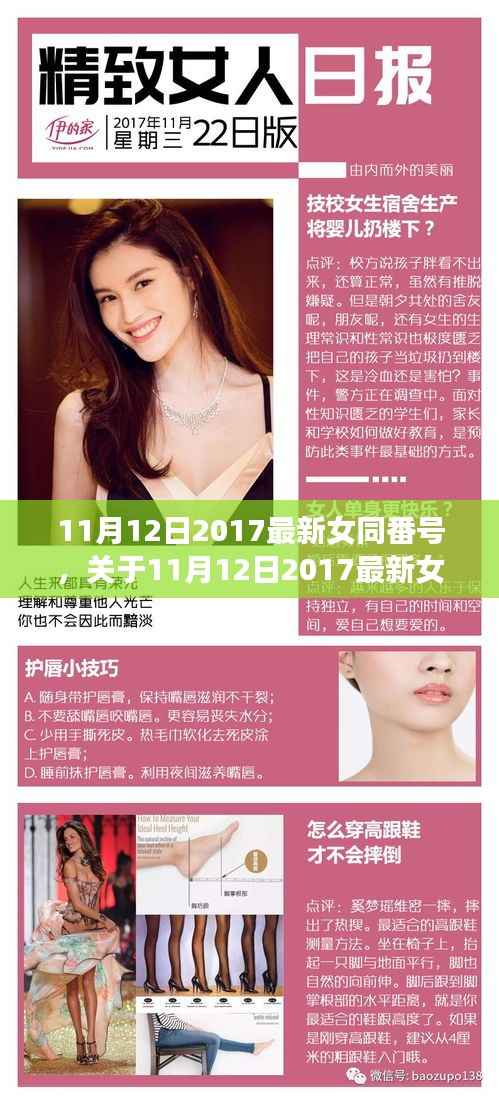 关于涉黄问题,探讨与观点阐述关于女同番号的探讨与观点阐述