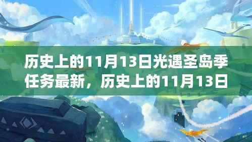 垂头丧气 第23页