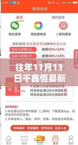 千鑫恒最新任务完成步骤指南,适合初学者与进阶用户的操作指南(日期标注)