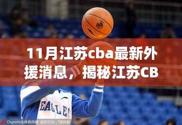 风驰电掣 第20页