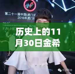 星星打烊 第15页