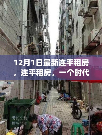 浅笑轻吟梦一曲 第13页