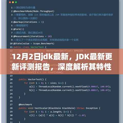 悠然自得 第11页