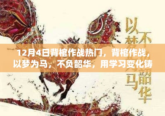 回眸最初 第10页