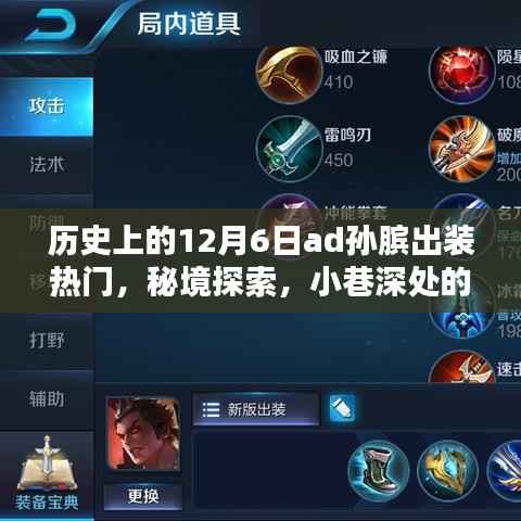 招标采购 第149页