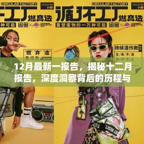 没精打采 第5页