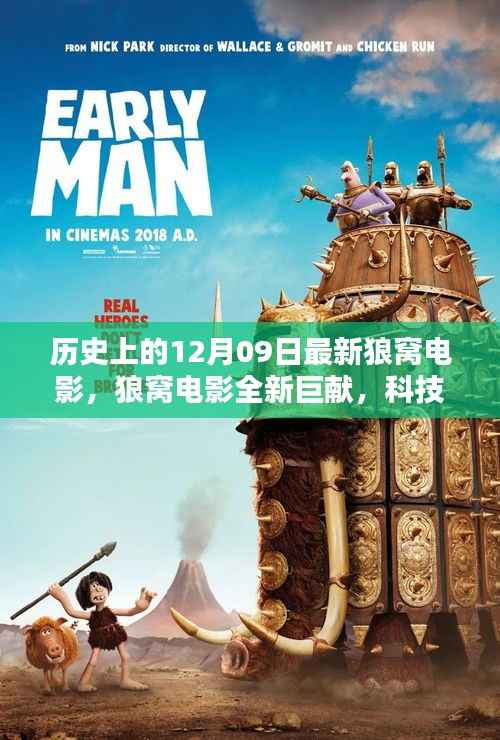 眉开眼笑 第5页