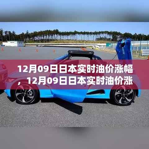 星星打烊 第5页