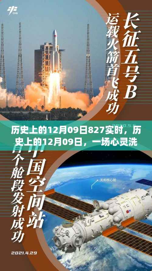 对答如流 第4页