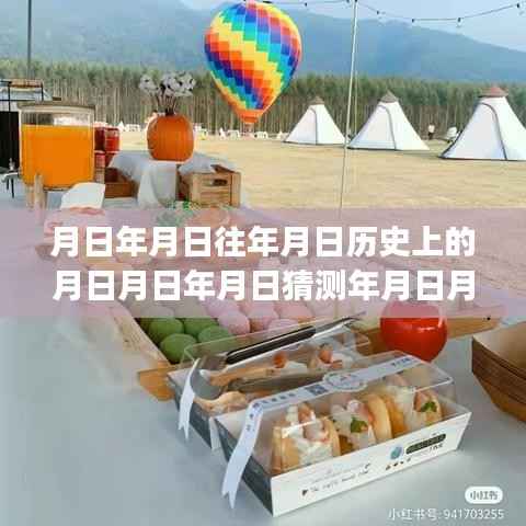 公交车实时APP下的南宁岁月探索,历史轨迹与时光尘埃的探寻之旅