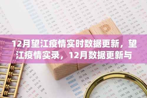 江南烟雨断桥殇 第3页