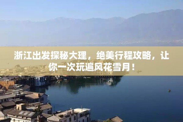 jielianbuduan 第2页