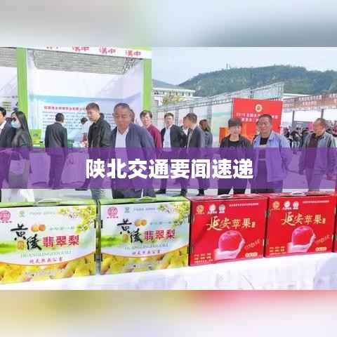 员工入口 第97页