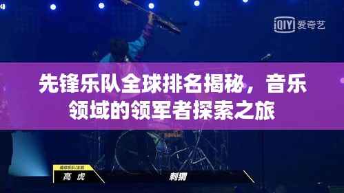 招标采购 第101页