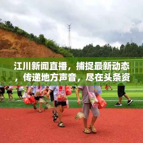 诚聘英才 第100页