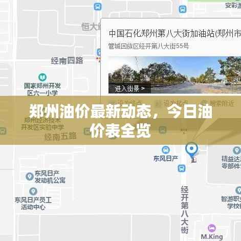 夭桃秾李 第3页