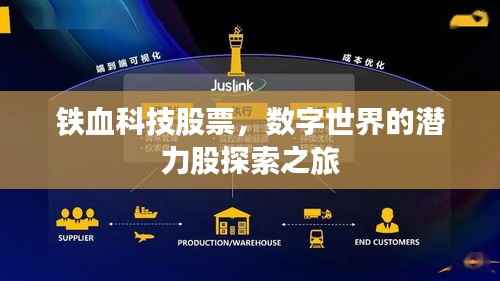 花样新翻 第2页