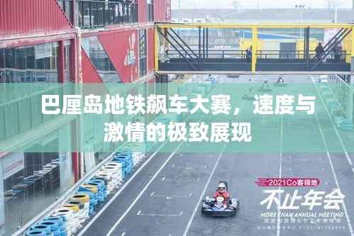 政策法规 第100页