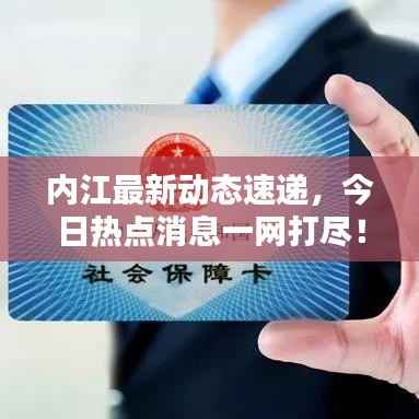 诚聘英才 第93页