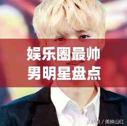 没张倒置 第3页