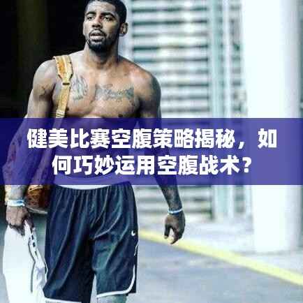 诚聘英才 第79页