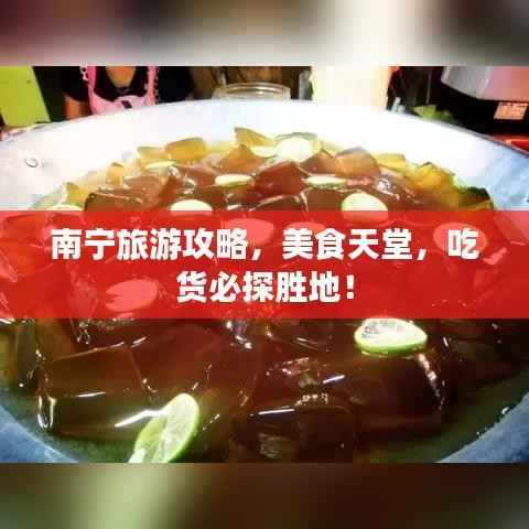 招标采购 第79页