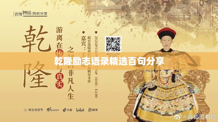 两袖清风 第3页