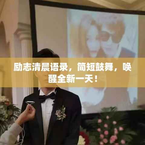 欣喜若狂 第2页