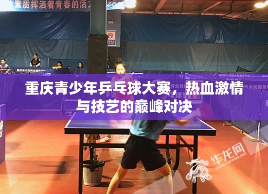 学贯中西 第2页