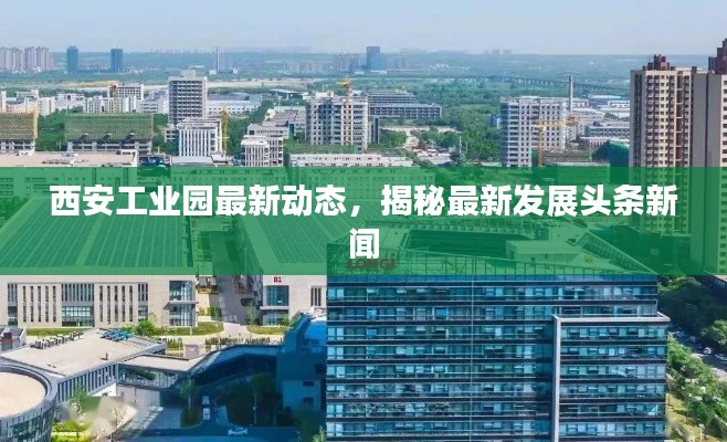 仙风道骨 第2页