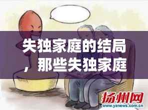 诚聘英才 第65页