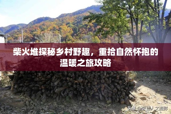 造价咨询 第68页