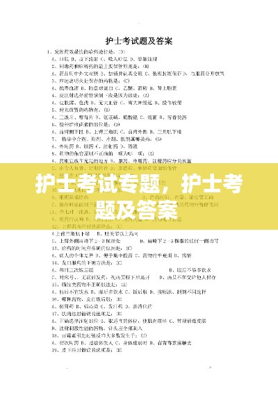 诚聘英才 第61页