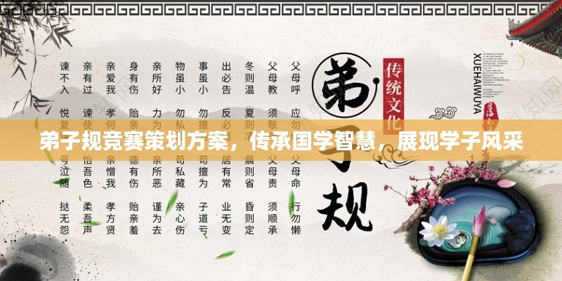 诚聘英才 第56页