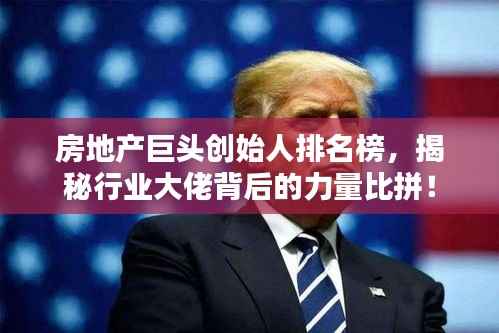 诚聘英才 第55页