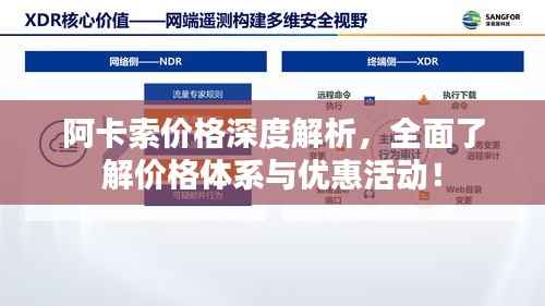 诚聘英才 第53页