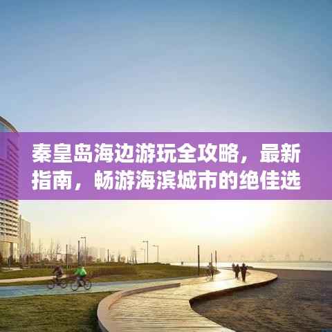 招标采购 第53页